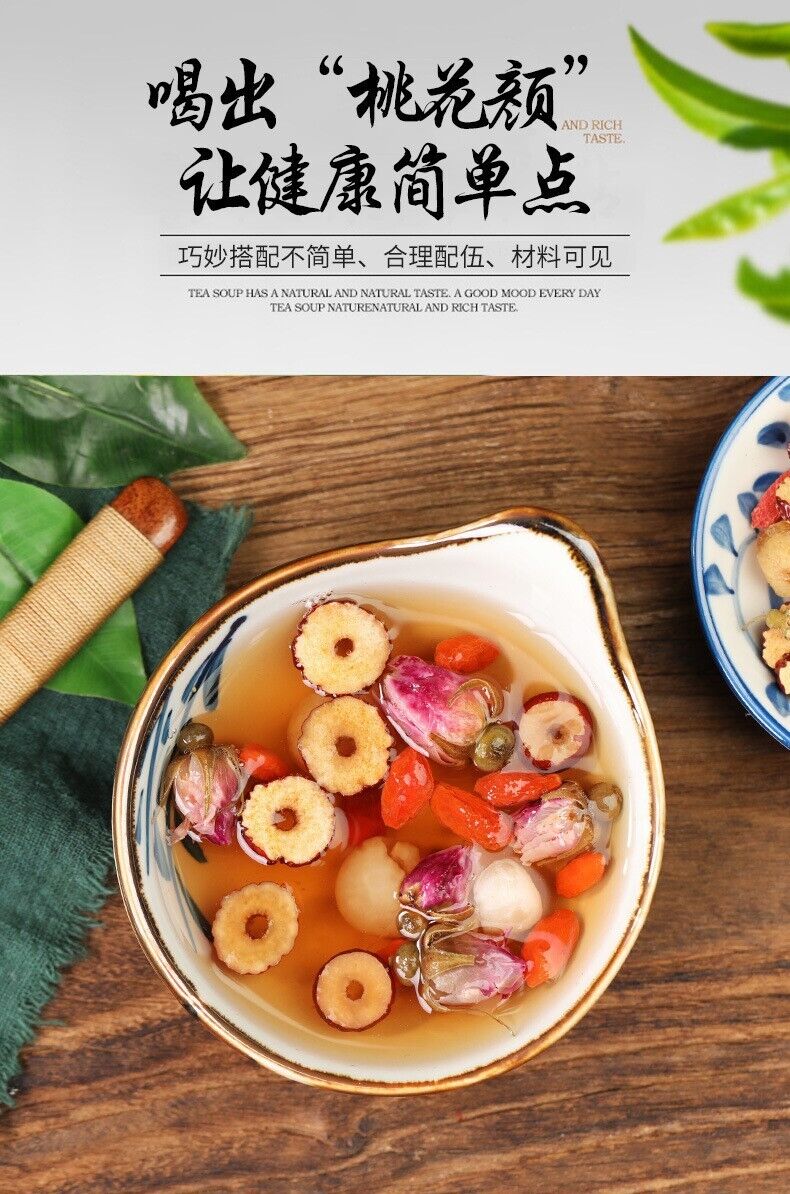 Longan Red Date Goji Tea + Rose 10-Treasure Blend - Chinese Herbal Tea