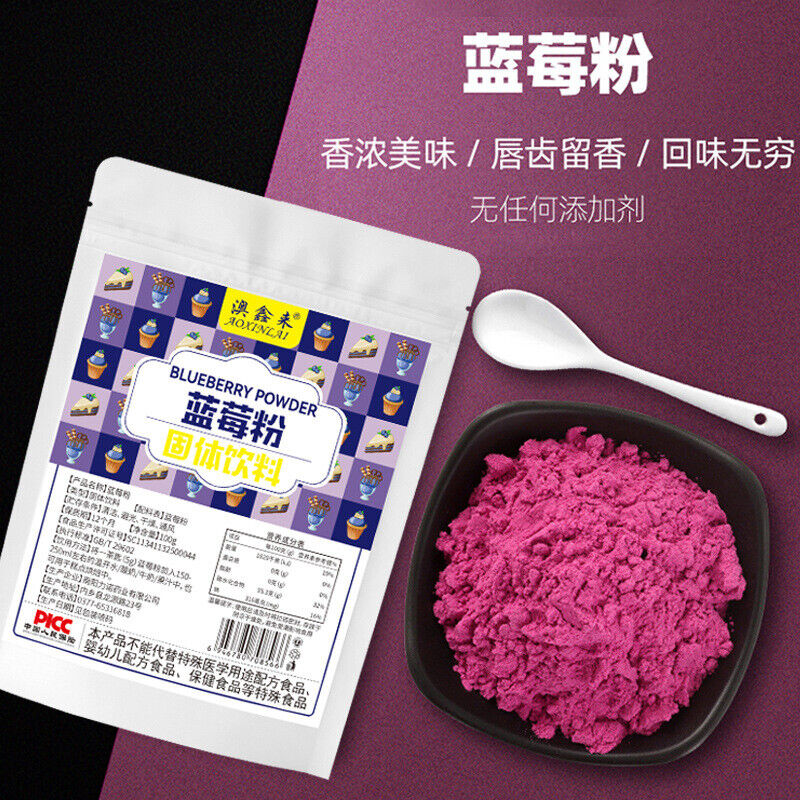 Blueberry Juice Powder Maki Berry Acai Berry Wild Blueberry Needle Cherry 100g Main image