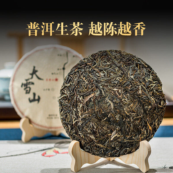HelloYoung 357g Yunnan Ancient Puerh Seven Seed Cake Tea Mengku Da Xueshan Pu'er Raw Tea