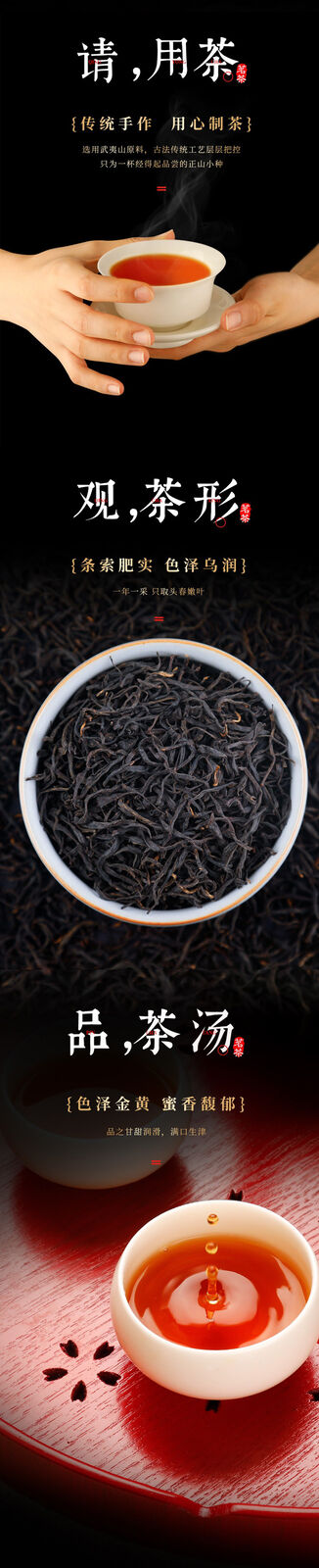 HelloYoung Strong Aroma Tea Zheng Shan Xiao Zhu Black Tea Wuyishan New Tea Canister 125g