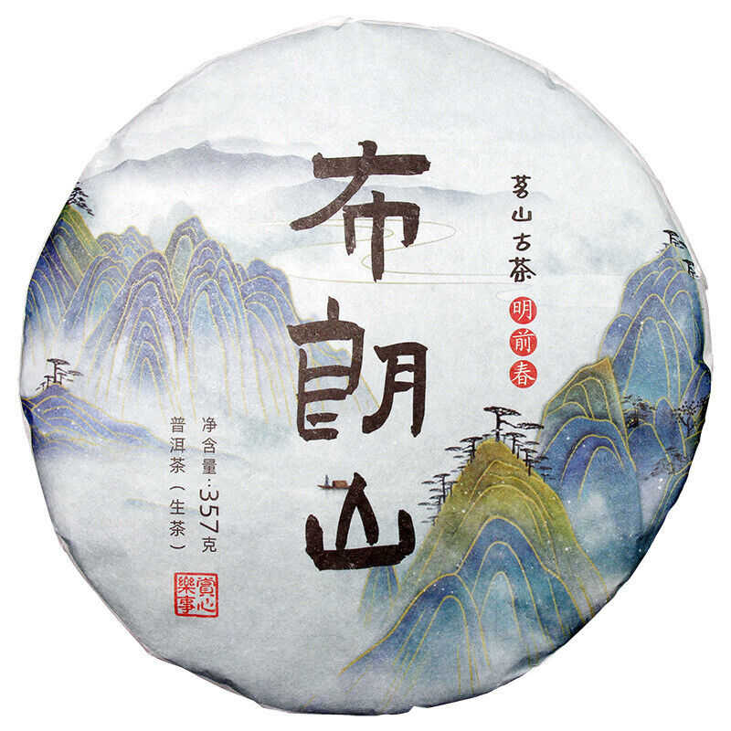 357g Yunnan Pu'er Tea Menghai Tea Raw Tea Pu'er Bulang Mountain Raw Cake Raw Pu
