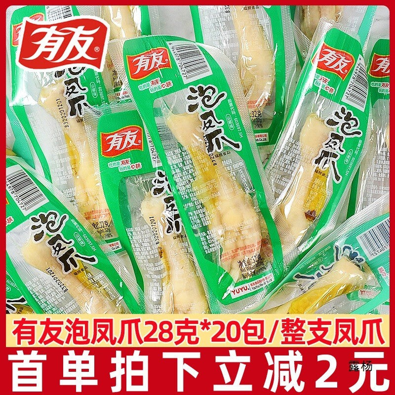 Chongqing Youyou Spicy Chicken Feet Tasty Snack Spicy Treat
