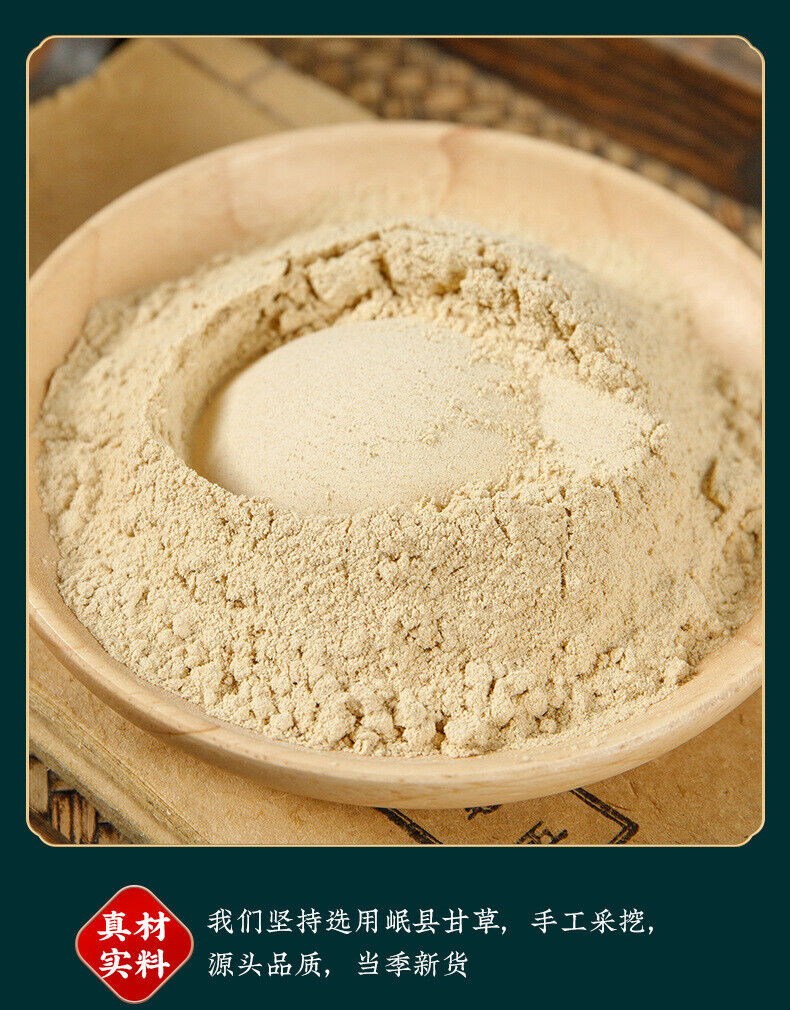 HelloYoung Licorice Powder Medicine Powder Licorice Powder Fine Powder 100g/3.52oz