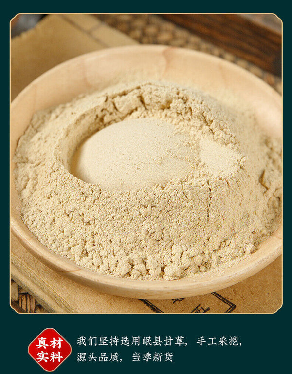 HelloYoung Licorice Powder Medicine Powder Licorice Powder Fine Powder 100g/3.52oz