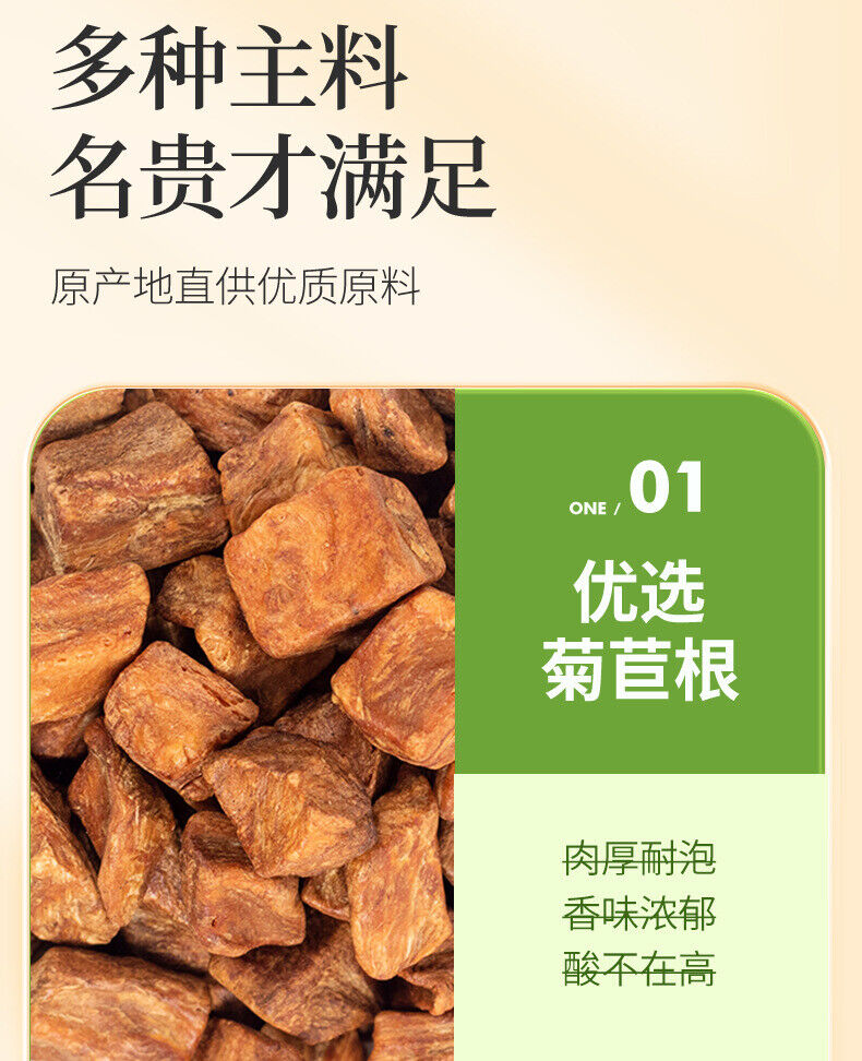 Green Gold Garden Chicory Gardenia Tea Bulk Wholesale Authentic