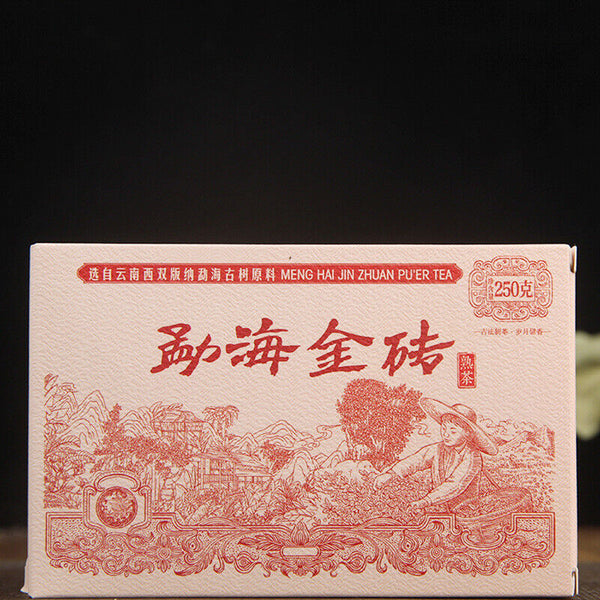 HelloYoung Ancient Tree Aged Tea Mellow Black Tea Menghai Golden Brick Ripe Pu'er Tea 250g