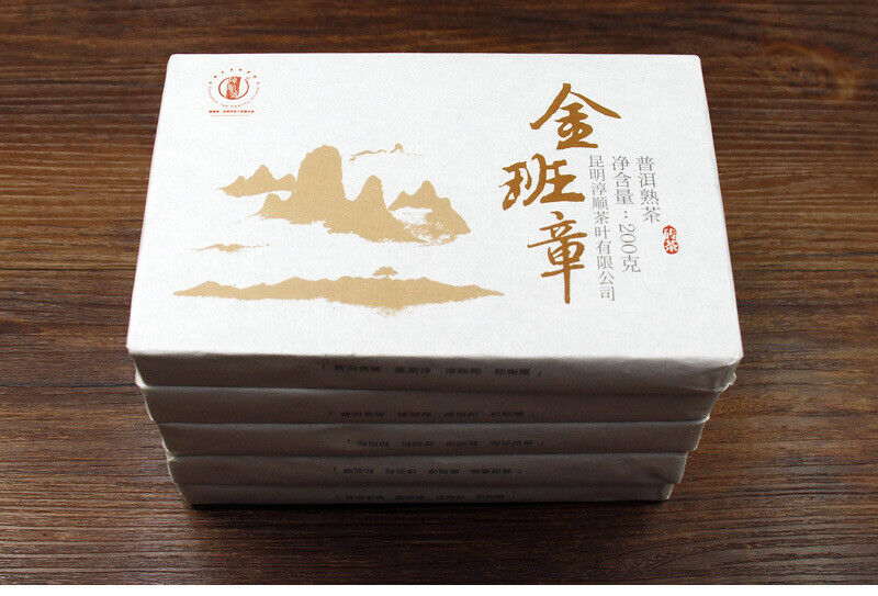 HelloYoung 200g Yunnan Brick Tea Panzhang Puerh Tea Brick Menghai Ripe Tea Pu Black Tea