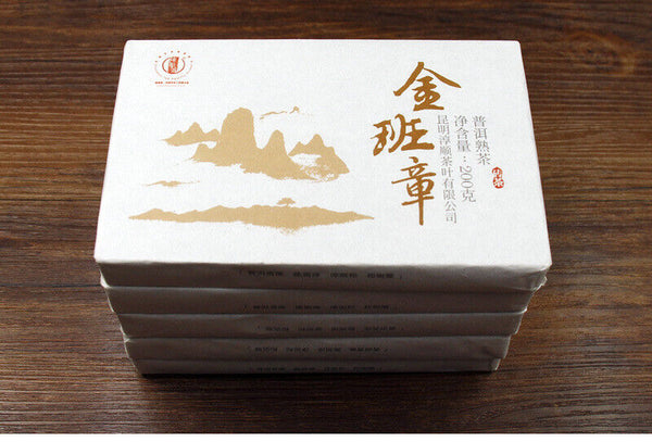 HelloYoung 200g Yunnan Brick Tea Panzhang Puerh Tea Brick Menghai Ripe Tea Pu Black Tea
