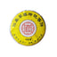 HelloYoung 100g Icelandic Pu'er Tea, Yunnan Mengku Old Tree Cake Spring Pu'er Tea