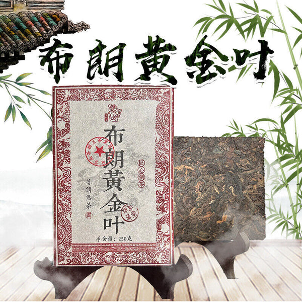 HelloYoung Brown Gold Leaf Puerh Brick Puerh Ripe Tea Brick Puerh Tea 250g/8.8OZ