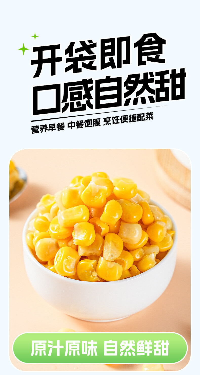 Sweet Corn Kernels – Instant Vacuum-Packed Snack