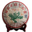 HelloYoung 357g Yunnan Pu'er Tea Yiwu Zhengshan Raw Tea(C2) Yunnan Seven Seed Cake Raw Cake