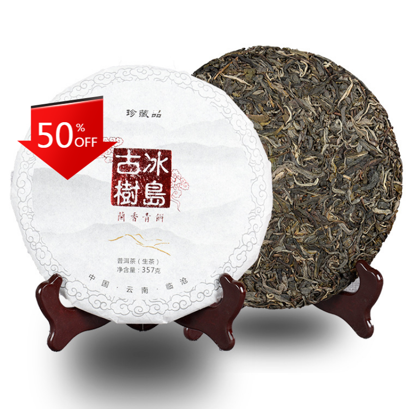 Early Spring Green Tea Yunnan Pu'er Tea Icelandic Ancient Tree Tea 357g Main image