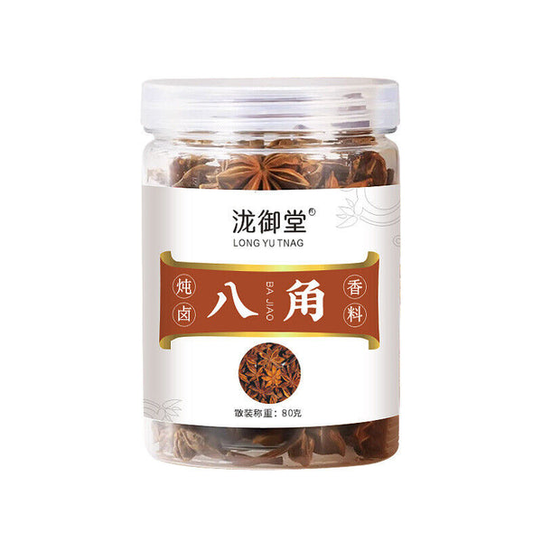 Star Anise Spice for Seasoning Braised Meat and Hot Pot Base