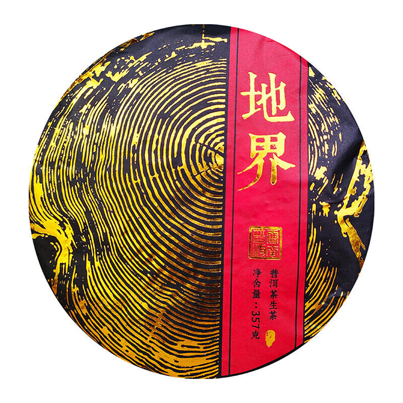 HelloYoung Menghai Pure Material Icelandic Earth Boundary Puerh Raw Tea Cake 357g/12.59oz