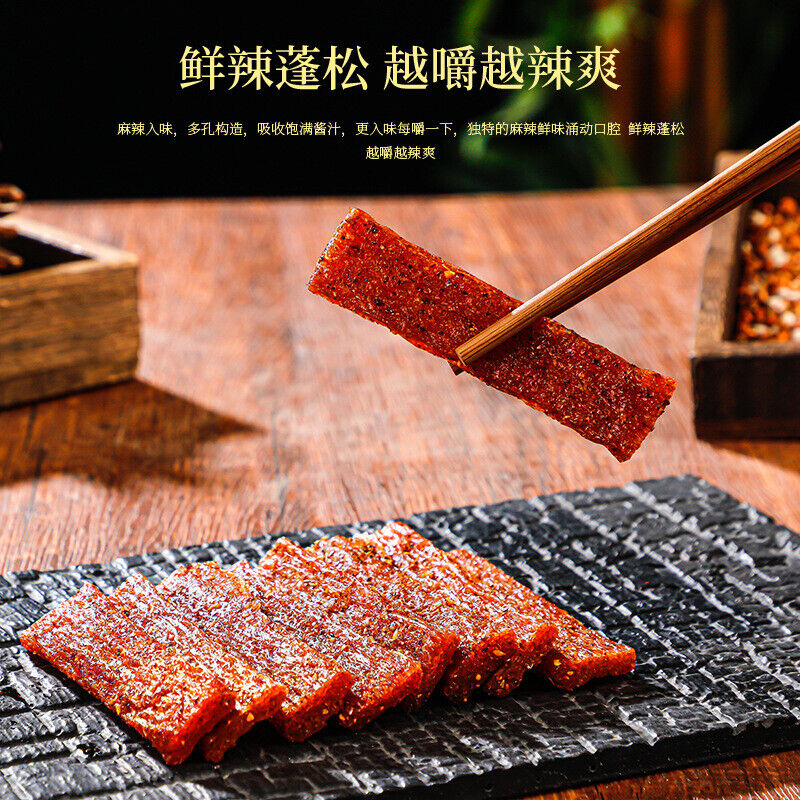 Delicious and healthy spicy beef jerky flavored vegan sausage children's snacks