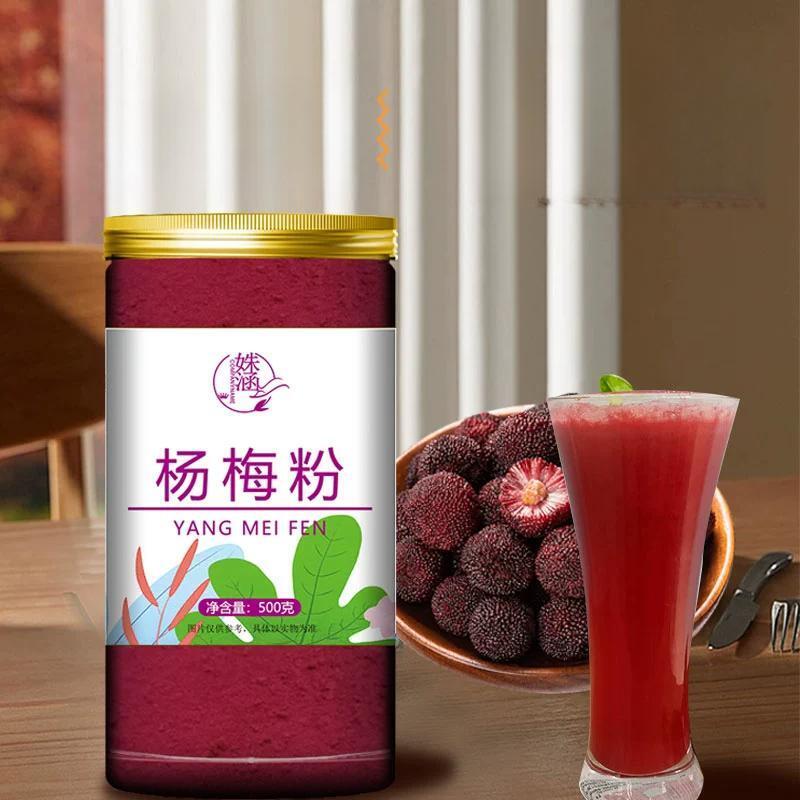 500g Instant Drink with Bayberry Juice Bayberry Powder Secondary image