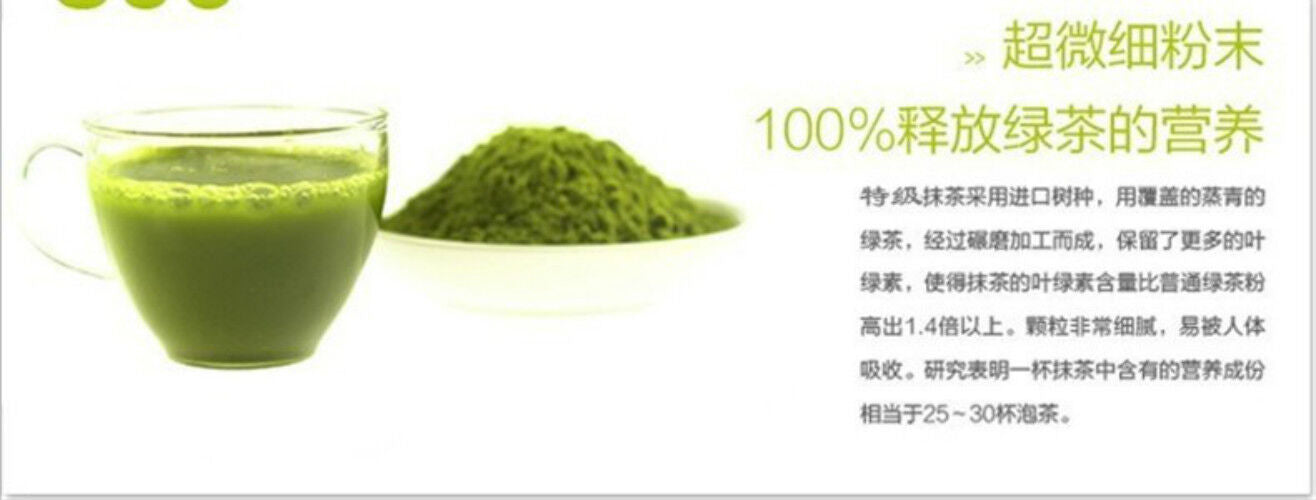 500g Premium Japan Matcha Grünteepulver 100% natürlich Bio Matcha zum Abnehmen
