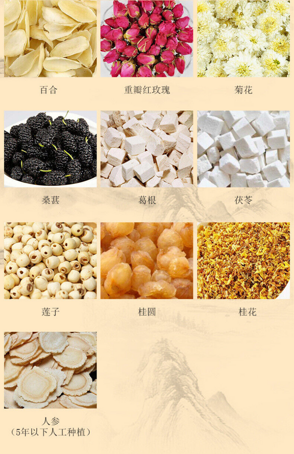 HelloYoung 150g 19 flavors goddess tea health cinnamon wolfberry red dates tea classic tea