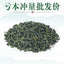 250g New Tea Green Tea Canned Bulk Alpine Cloud Green Tea Fragrant Tea