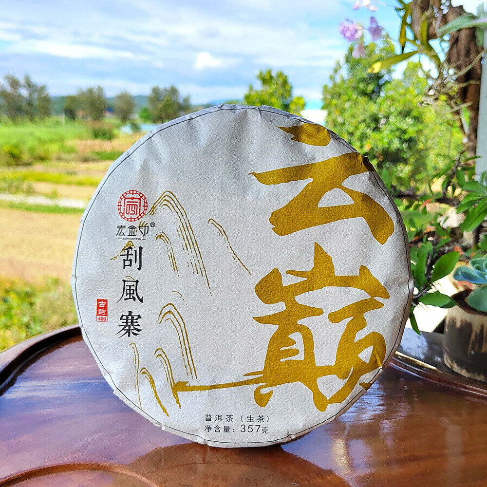 HelloYoung Scraping Walled Pu'er Tea Cake Yiwu Ancient Tree Raw Tea First Spring Yunnan Tea