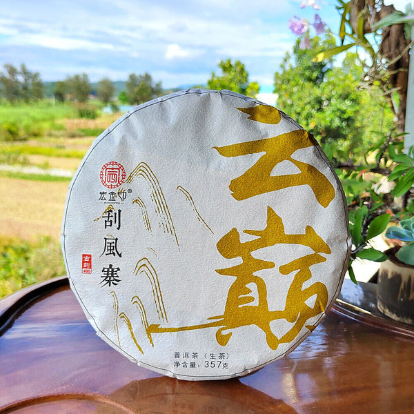 HelloYoung Scraping Walled Pu'er Tea Cake Yiwu Ancient Tree Raw Tea First Spring Yunnan Tea