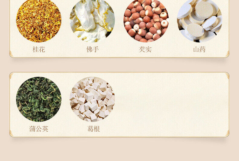 HelloYoung 150g Chrysanthemum cassia seed tea Honeysuckle burdock wolfberry health tea bags