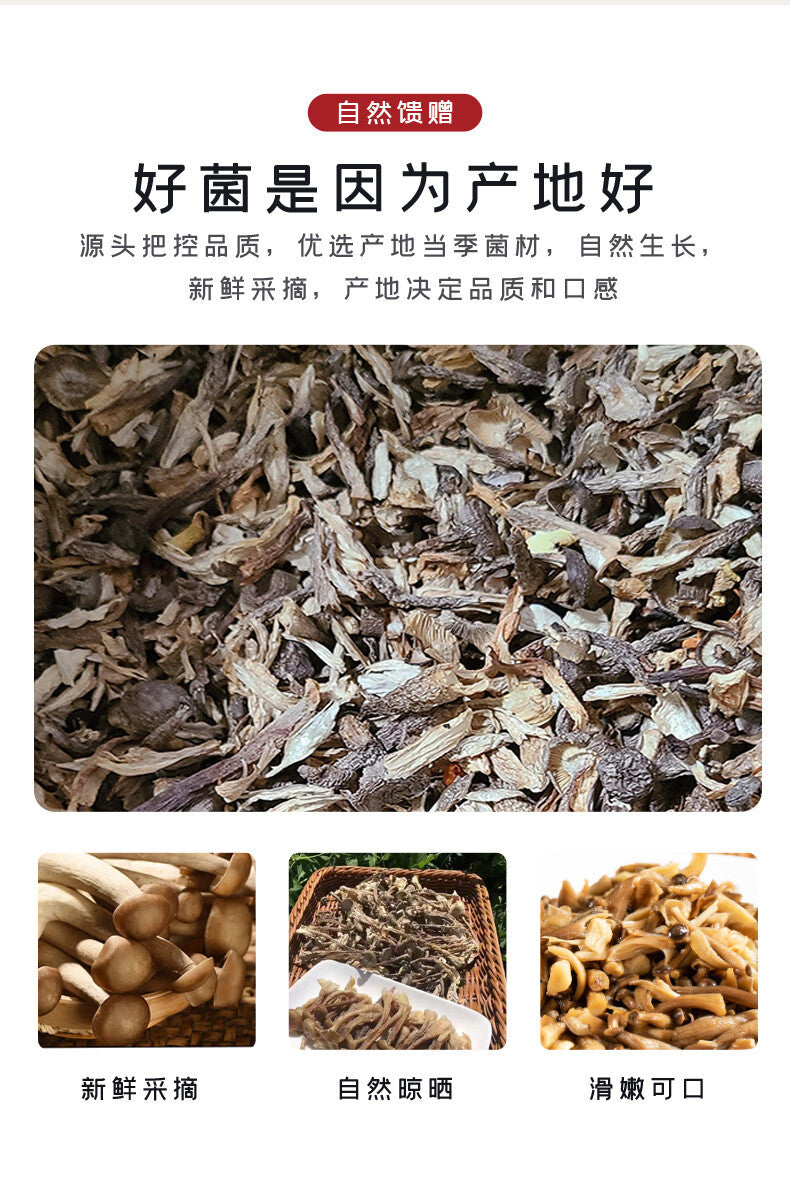 50g Dried Velvet Antler Mushroom: Natural Unsulphured, Perfect for Soup