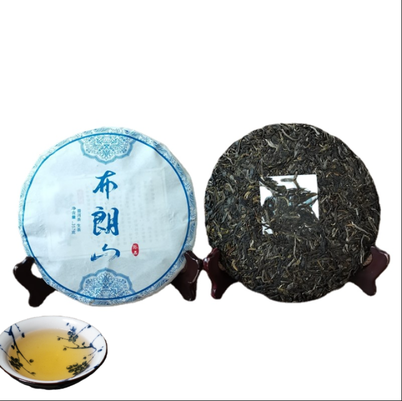 HelloYoung Yunnan Pu'er Tea Brown Mountain Spring Tea Menghai Flavor Seven Cakes357g/1.59oz