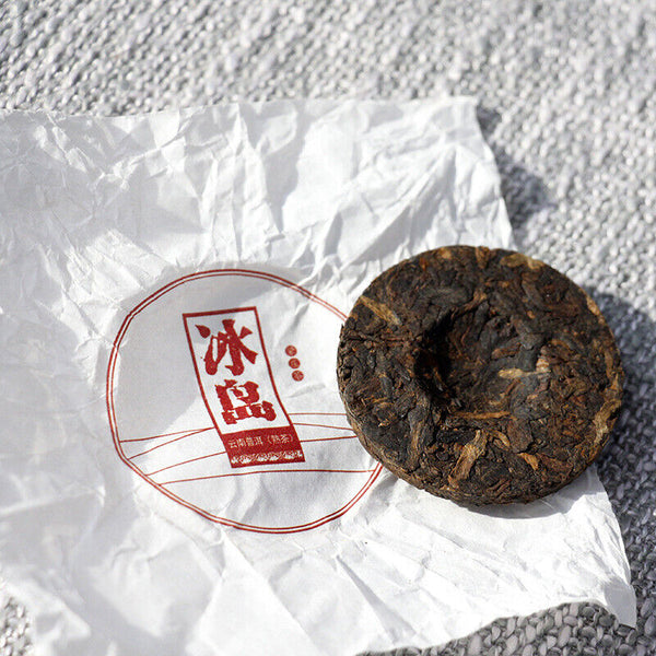 Iceland Mellow Jade Cake Bulk Yunnan Pu'er Tea Ancient Tree Ripe Tea Aged Tea.