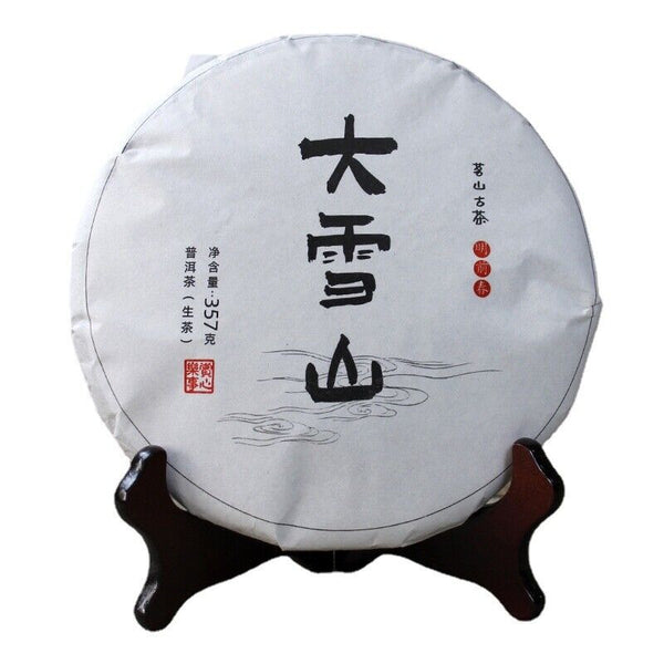 HelloYoung 357g Yunnan Pu-erh Cake Tea Raw Pu Icelandic Alcohol Yiwu Menghai Xigui Tea