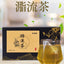 Premium Herbal Detox Tea Bags - Blended with Rose, Lotus Leaf and Winter Melon