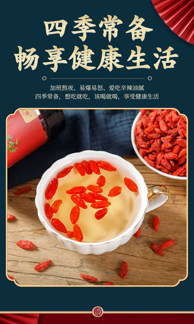 Herbal Tea180g High Quality Wolfberry Ningxia Wolfberry Canned