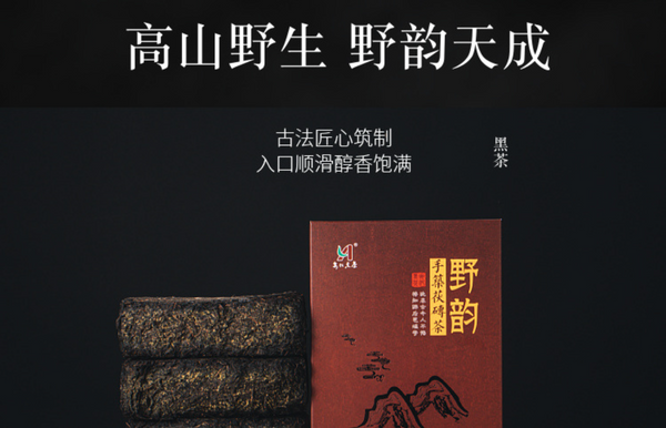 HelloYoung 1kg Hunan Tianti Anhua Black Tea Golden Flower Tian Fu Brick Tea Anhua Black Tea