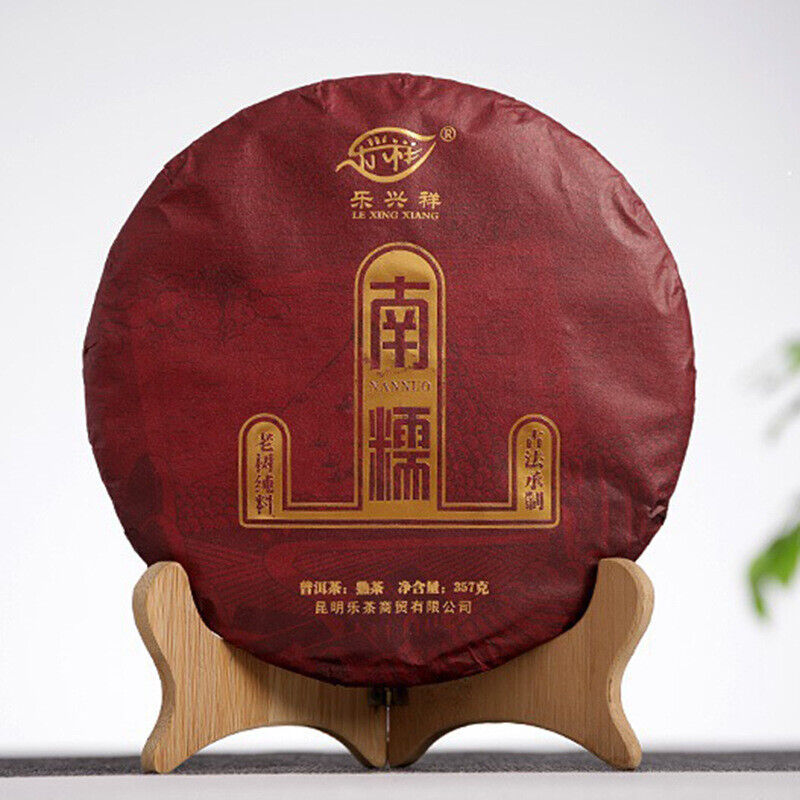 HelloYoung 357g Puerh Tea Leaves Nannushan Old Aged Ripe Tea Yunnan Seven Seed Cake Tea