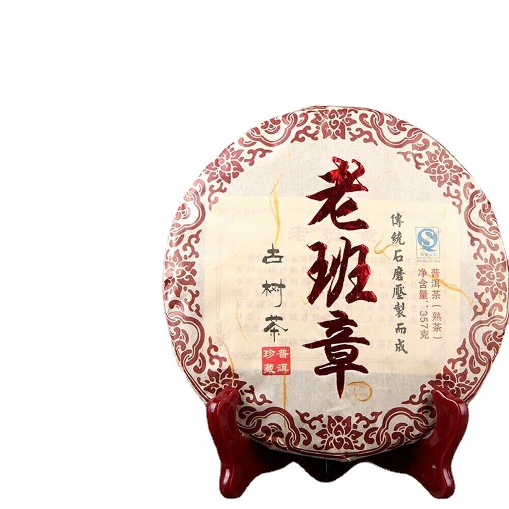 HelloYoung Pu-erh Tea Old Tree Ripe Puer Health Care357g Premium Menghai Old Banzhang Ripe