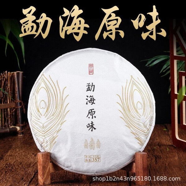 HelloYoung Yunnan Pu'er Tea Ripe Tea 357g Cake Tea Good Ripe Tea Golden Bud One Bite