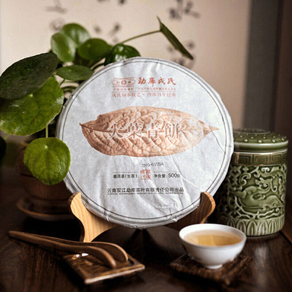 HelloYoung Mengku Rongshi Big Leaf Puerh Tea "Da Ye Qing Bing" Traditional Cha Puer Tea500g