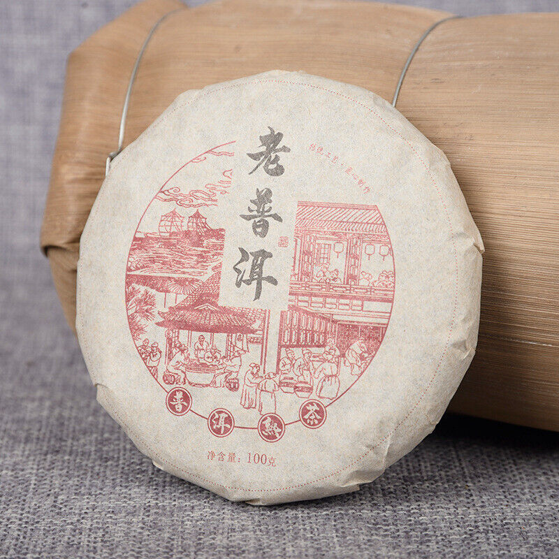 HelloYoung Yunnan Tea  Ripe Puerh Tea 100g Old Puerh Ripe Tea Cake