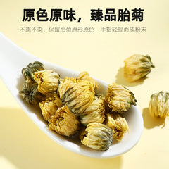 35g High Quality Chrysanthemum Tea Healthy Drink 胎菊 35g 菊花茶