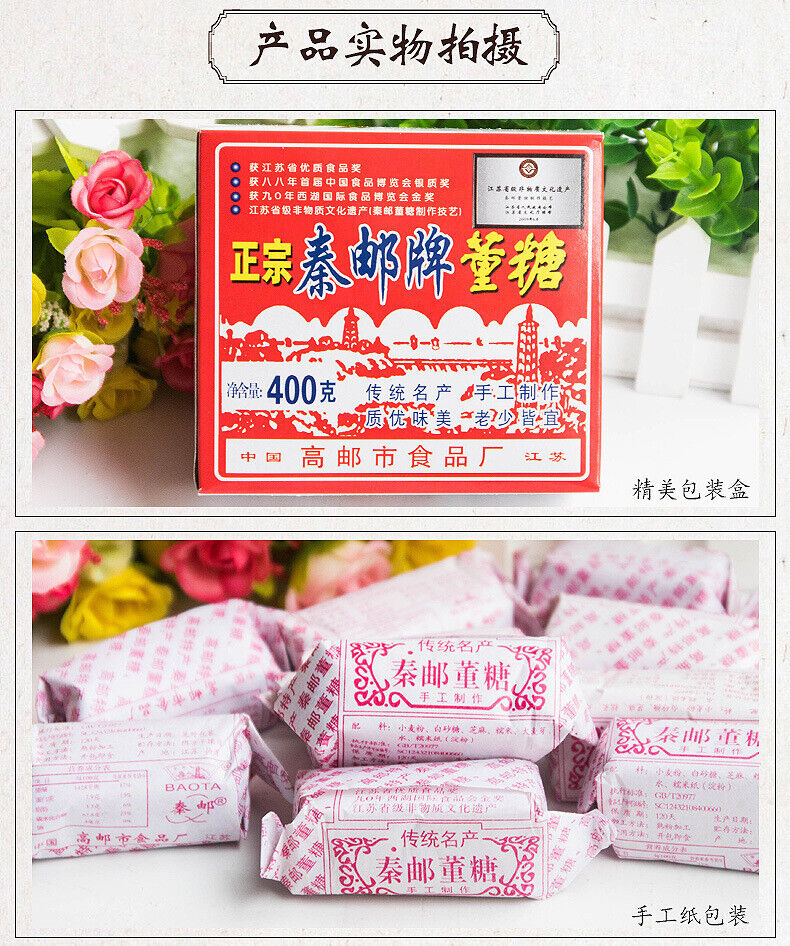 Popular Pastry Delicacy Leisure Food Jiangsu Yangzhou Gao You Pastry