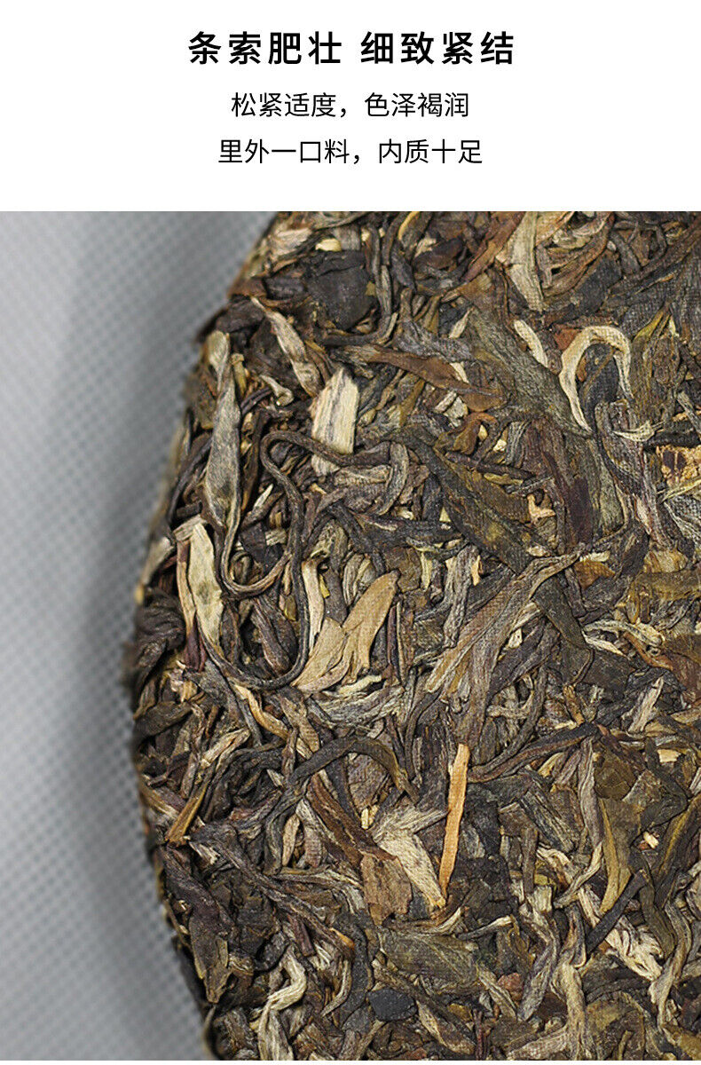 HelloYoung 357g Tea Cake Old Banzhang Pu'er Tea Raw Tea Cake Healthy Drink