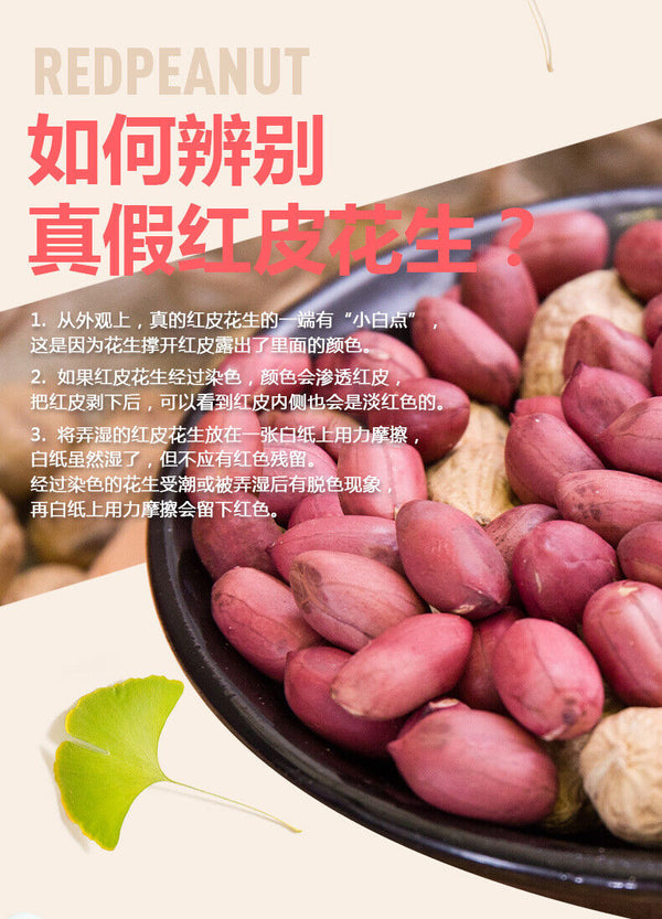 HelloYoung Five Red Soup Qi and Blood Red Date Casserole Monthly Replenishment 220g