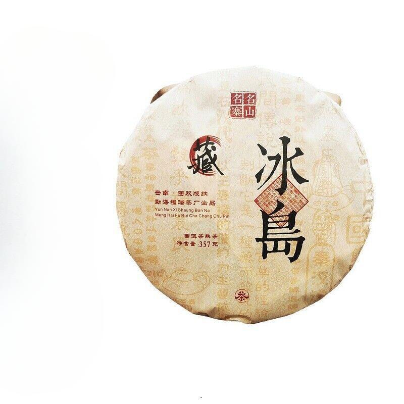 357g Ice Island Ripe Tea Cake Seven Cakes 2017 Yunnan Pu-erh Tea Secondary image