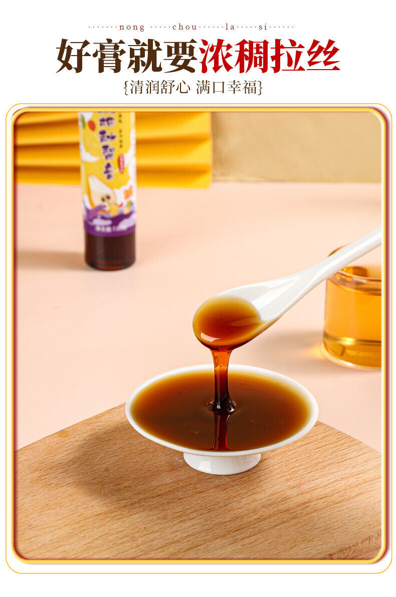 Loquat Autumn Pear Paste 130g Refreshing and Soothing Relieve Throat Discomfort