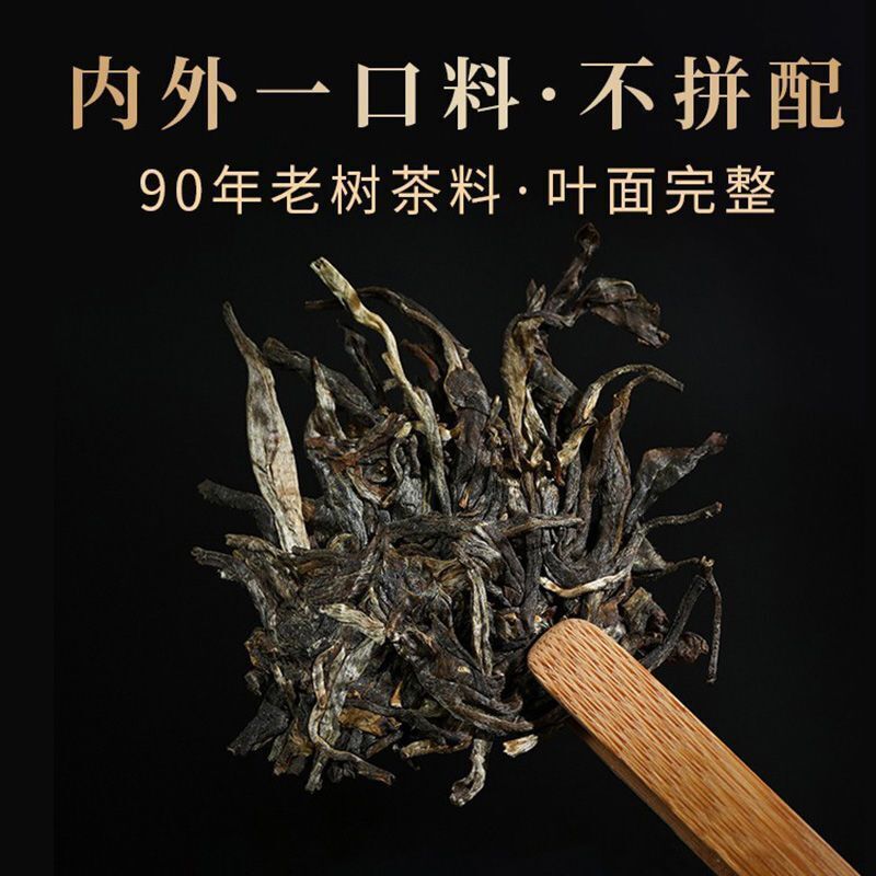 Brown Raw Tea Yunnan Pu'er Tea Early Spring Raw Tea 357/g Floral Fragrance