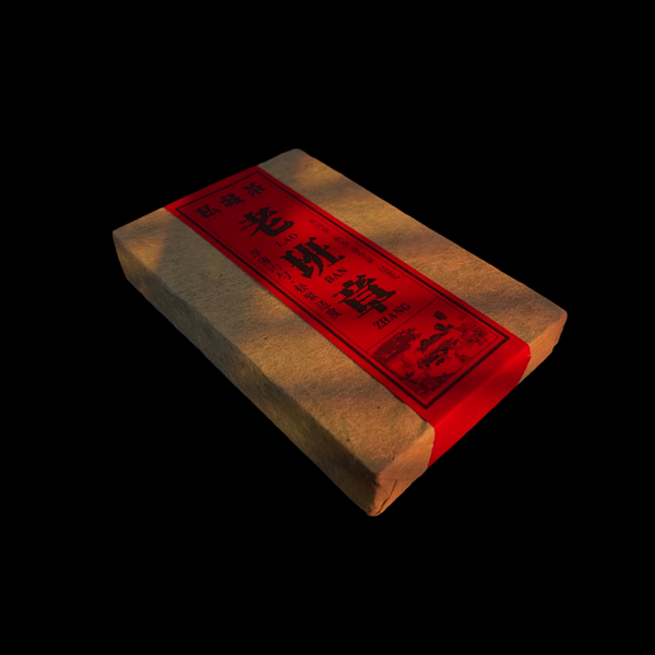 HelloYoung 250g Yunnan Puerh Tea Brick Tea Old Panzhang Old Tree Pu'er Ripe Tea Brick