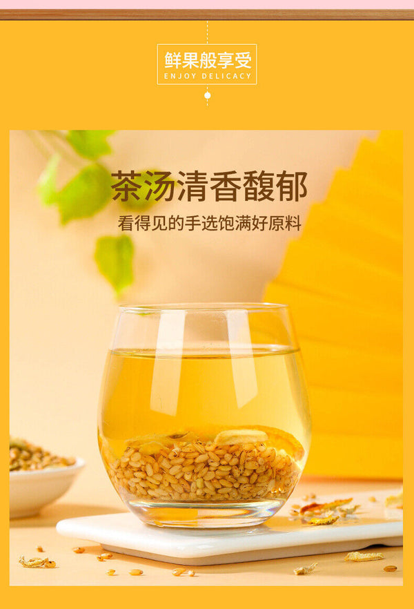 HelloYoung 250g*2 Delicious Chenpi Ginger Rice Tea -  Handcrafted Tea Infusion