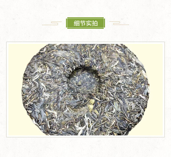 HelloYoung Yunnan Yiwu Fragrant Soup Water Soft First Spring Ancient Pu'er Raw Cake Tea357g
