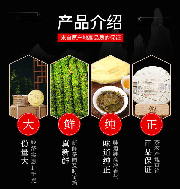 HelloYoung Yunnan Tea Yiwu One Fan Mill 357g Gushu Pu'er Raw Tea Cake